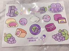 -好利来(望京中福店)