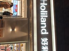 -好利来(东四店)