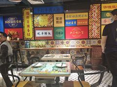 -玛嘉烈(北京金融街店)