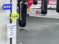 -FIGHTMAN格斗俱乐部(长宁临空店)