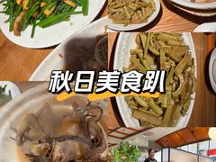 -话梅·客家小厨(东门店)
