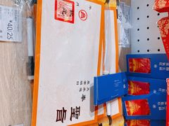 -天坛文创店