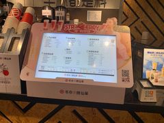 -书亦烧仙草(北碚万达店)