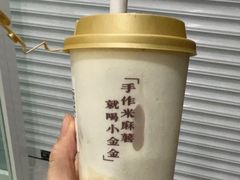 -小金金手作(金象城店)