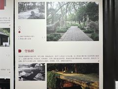 -上海方塔园