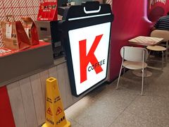 -肯德基(昌里店)
