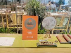 -素慧餐厅(大虹桥店)