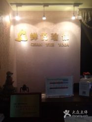 点击看大图 -MLYG美来瑜伽·普拉提