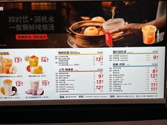 -7分甜(武林银泰店)