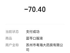 -粤海大药房(粤海广场店)