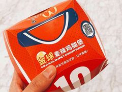 -麦当劳(盐城世纪大道得来速店)