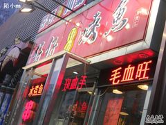 -簋街仔仔小龙虾(簋街二店)