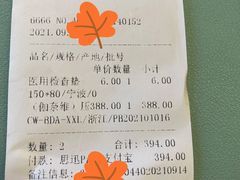 -浙江省中医院(湖滨院区)