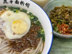 -虎子面粉馆(五一东村店)