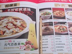 -新辣宴·湖南家常菜·商务聚餐(中粮创芯店)