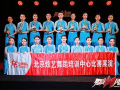 -炫艺舞蹈培训中心(枫尚奥特莱斯店)