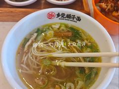 -乡党臊子面(丰庆公园店)
