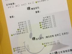 菜单-一粒糖 · 潮汕小吃-海石花特色甜品