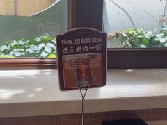 -蝎王府羊蝎子(北大地店)