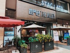 门面-THE ALLEY 鹿角巷(时代天街A馆店)