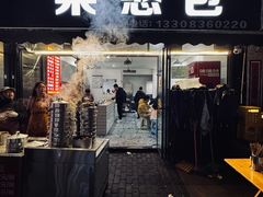 -梁憨包(南岸回龙湾店)