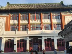 -护国新天地