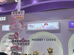 -上海跨国采购会展中心