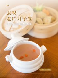 -广州安和泰医学月子会所