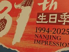 -南京大牌档(之心城店)