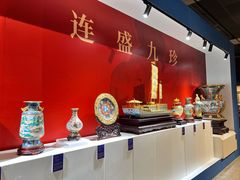 -北京工艺美术博物馆