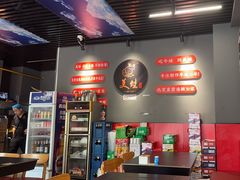 -美蛙四季(亦庄店)
