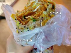 -新农村煎饼果子(香港花园店)