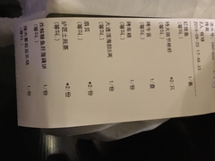 账单-炉匠炉端烧·酒(国金中心商场店)
