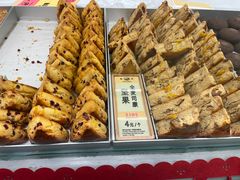 -鹤所·低糖零蔗糖烘焙(长楹店)