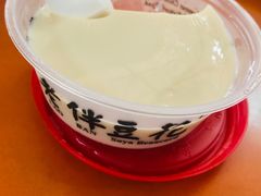 -老伴豆花(麦士威熟食中心店)