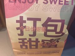 -BON CAKE(华贸购物中心店)