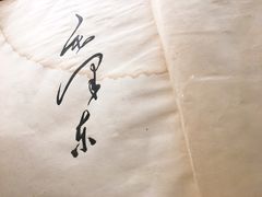 -湖南省立第一师范学校旧址