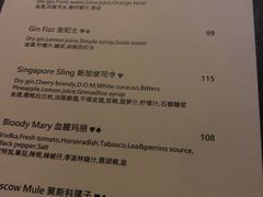 -格兰酒吧Glen Bar