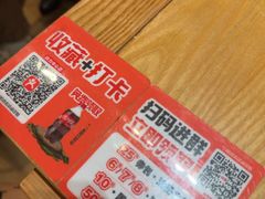 -福客麻辣烫·现炒麻辣香锅(印力中心店)