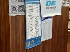 -沐善人家中医·推拿·理疗·三伏灸(新洲店)