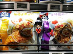 -盒马鲜生(红莲店)