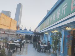 -新疆伊秀清真餐厅