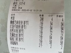 -同发号饭庄(复兴路店)