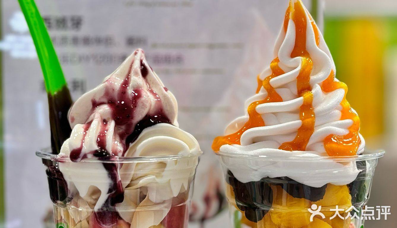 武广又又又发现新店了