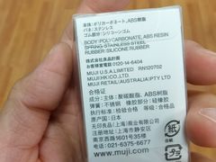 -MUJI无印良品(京西大悦城店)