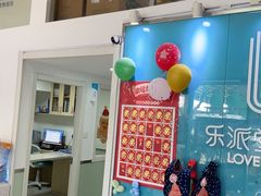 -乐派堂宠物医院·猫友好· 心脏科(东街店)