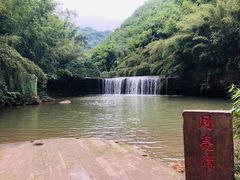 -四洞沟景区