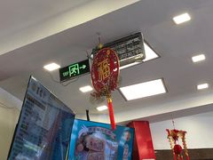 -王家沙点心店(西康路店)