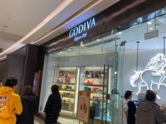门面-GODIVA(万象城店)