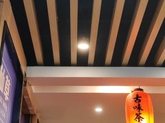 -鲜芋仙(苏州干将店)